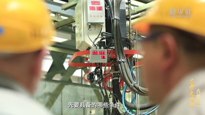 高新技术企业认定代理机构排名：揭秘如何选择专业伙伴
